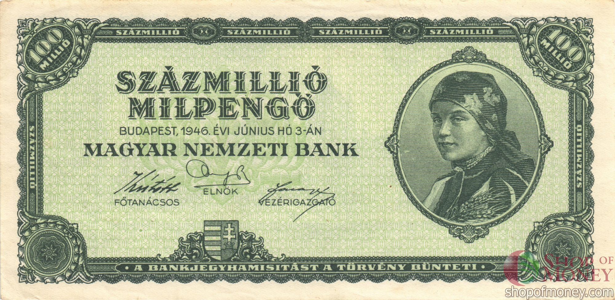 ВЕНГРИЯ 100.000.000.000.000 ПЕНГО мини 1