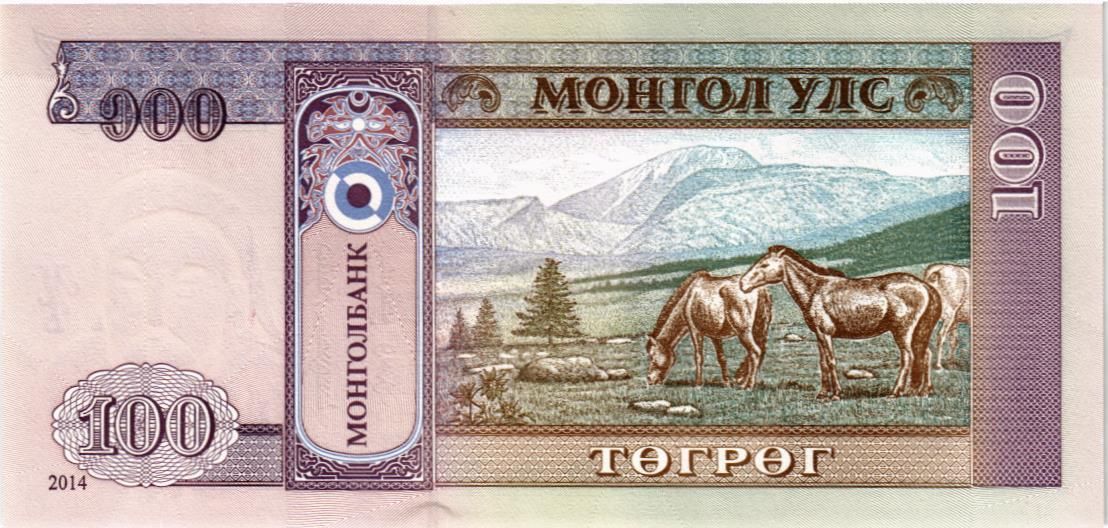МОНГОЛИЯ 100 ТУГРИКОВ мини 2