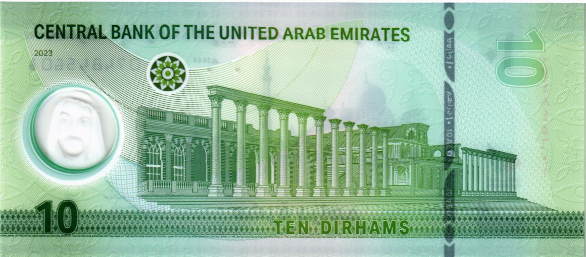 ОАЭ 10 ДИРХАМ мини 2