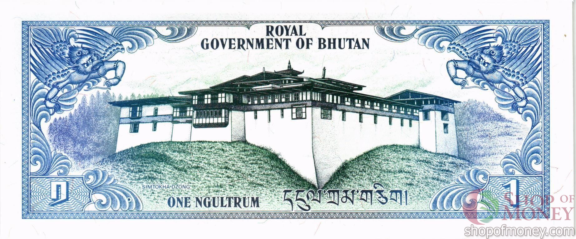 БУТАН 1 НГУЛТРУМ мини 2