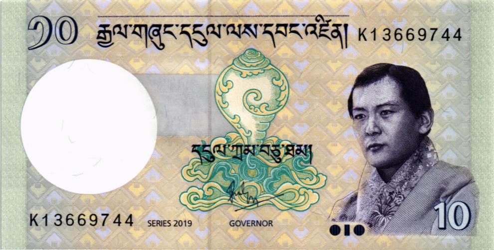 БУТАН 10 НГУЛТРУМ