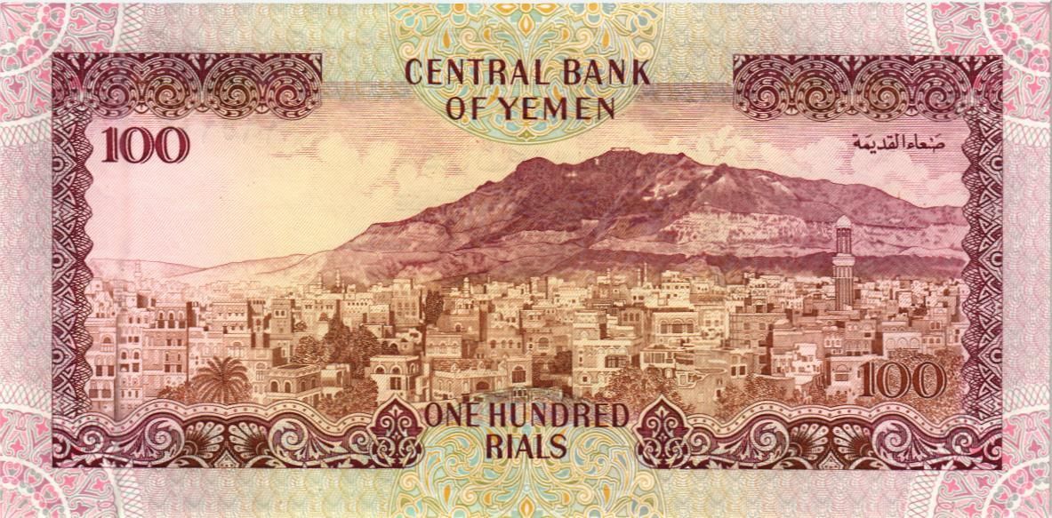 ЙЕМЕН 100 РИАЛ мини 2