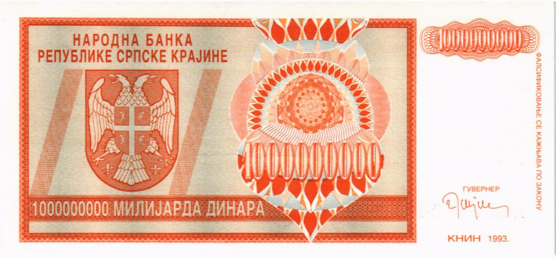 ХОРВАТИЯ (СЕРБСКА КРАИНА) 1000000000 ДИНАР