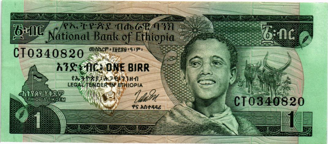 ЭФИОПИЯ 1 БЫРР