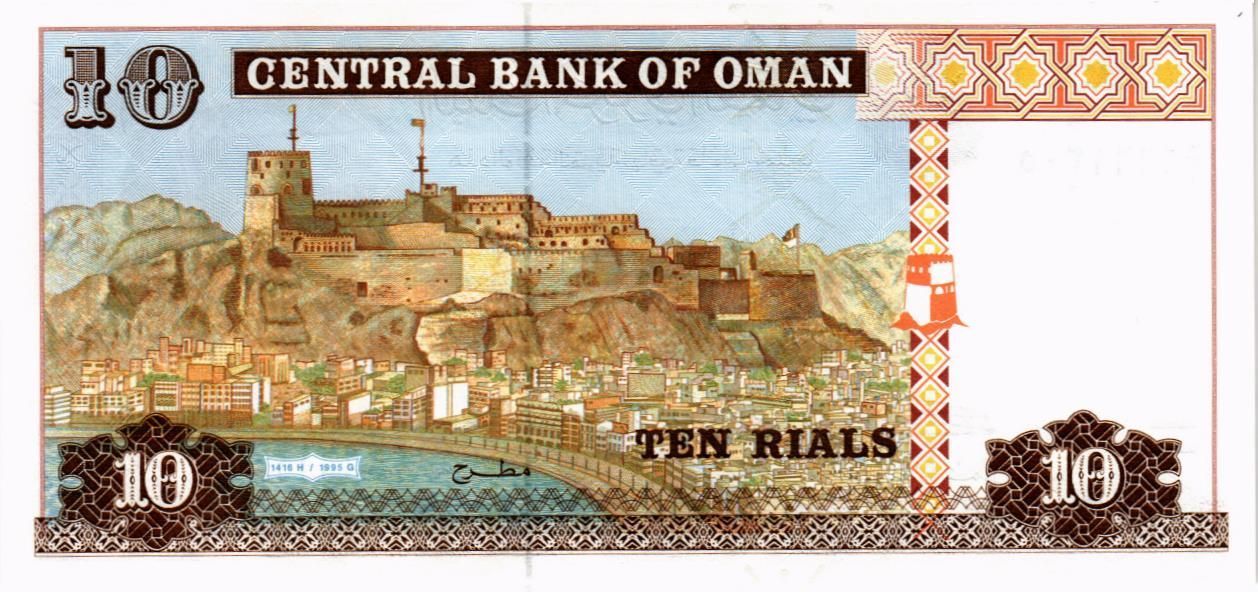 ОМАН 10 РИАЛ мини 2