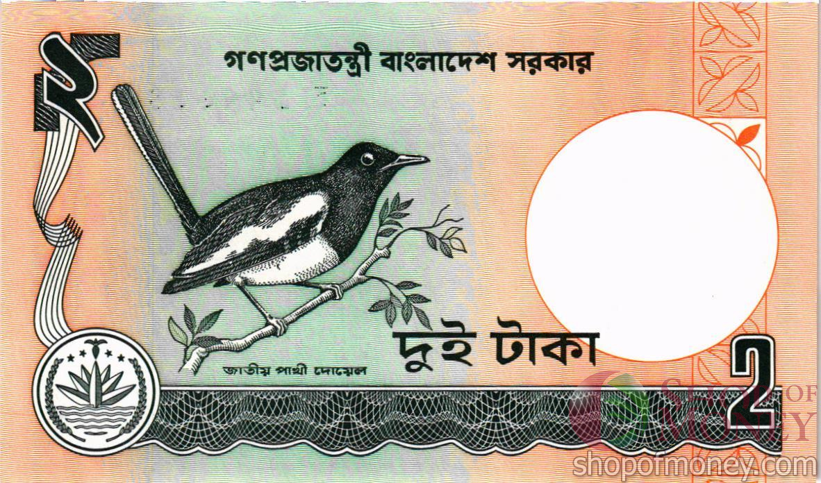 БАНГЛАДЕШ 2 ТАКА мини 2