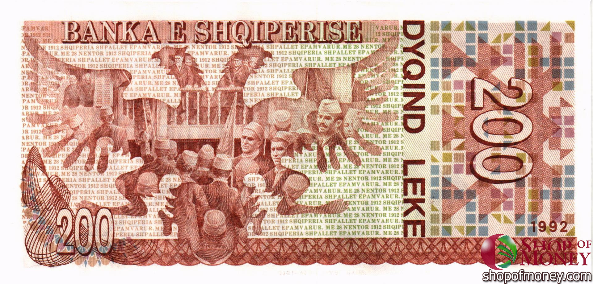 АЛБАНИЯ 200 ЛЕК мини 2