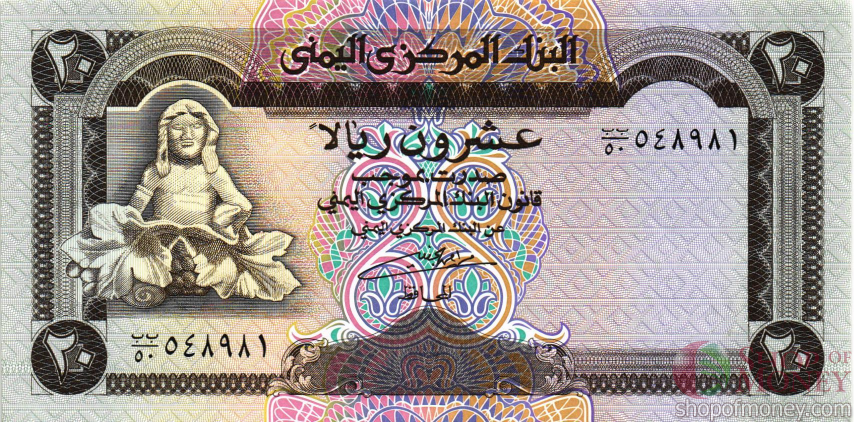 ЙЕМЕН 20 РИАЛ мини 1