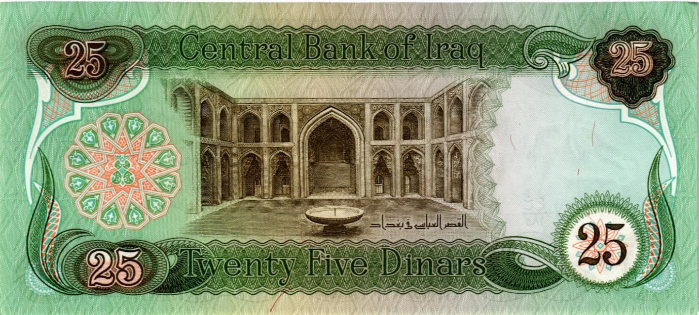 ИРАК 25 ДИНАР мини 2