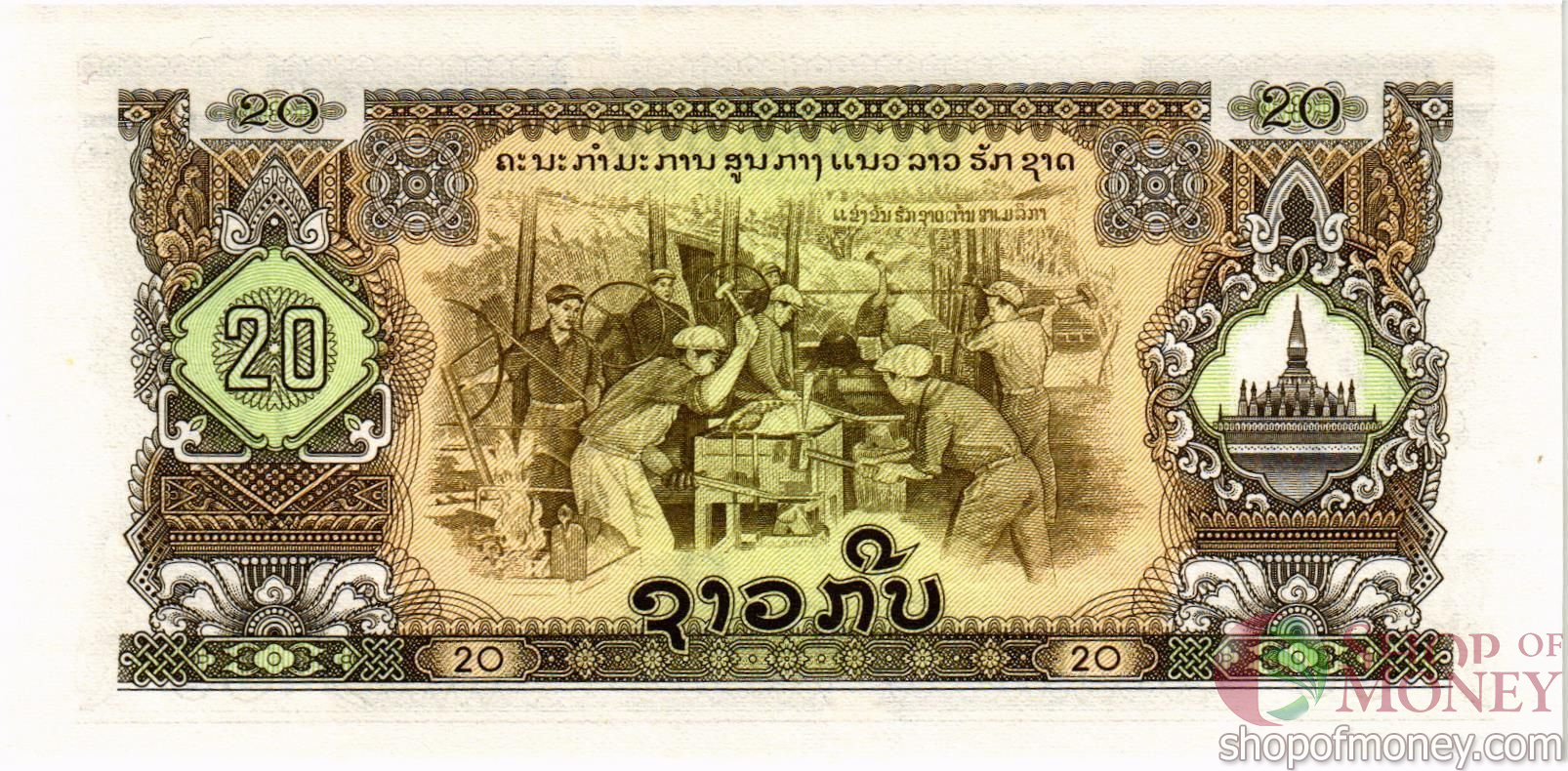 ЛАОС 20 КИП мини 2