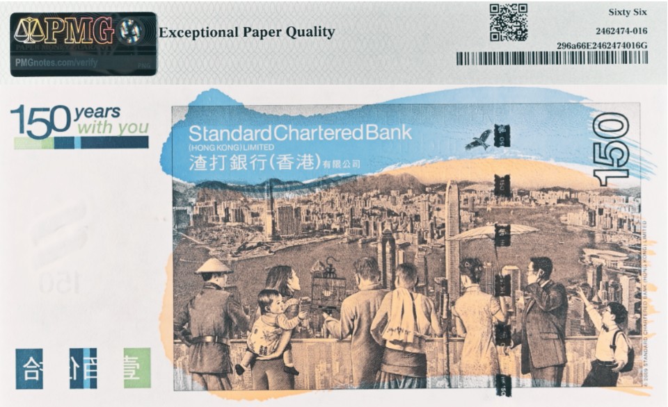 ГОНКОНГ 150 ДОЛЛАРОВ SCB (PMG - GRADE 66) мини 2