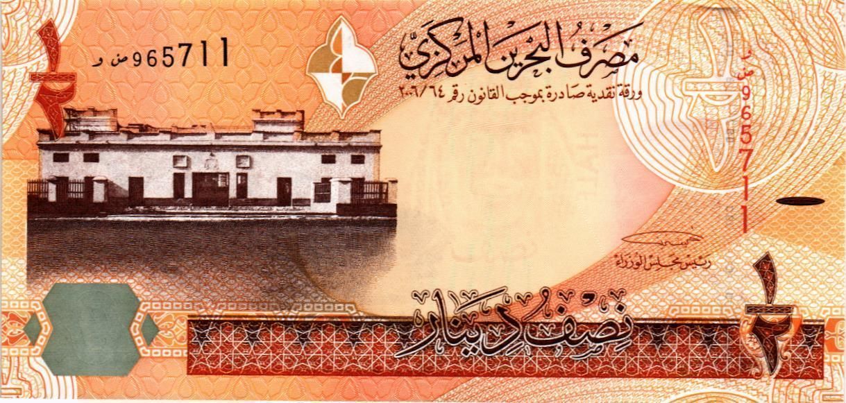 БАХРЕЙН 1/2 ДИНАР