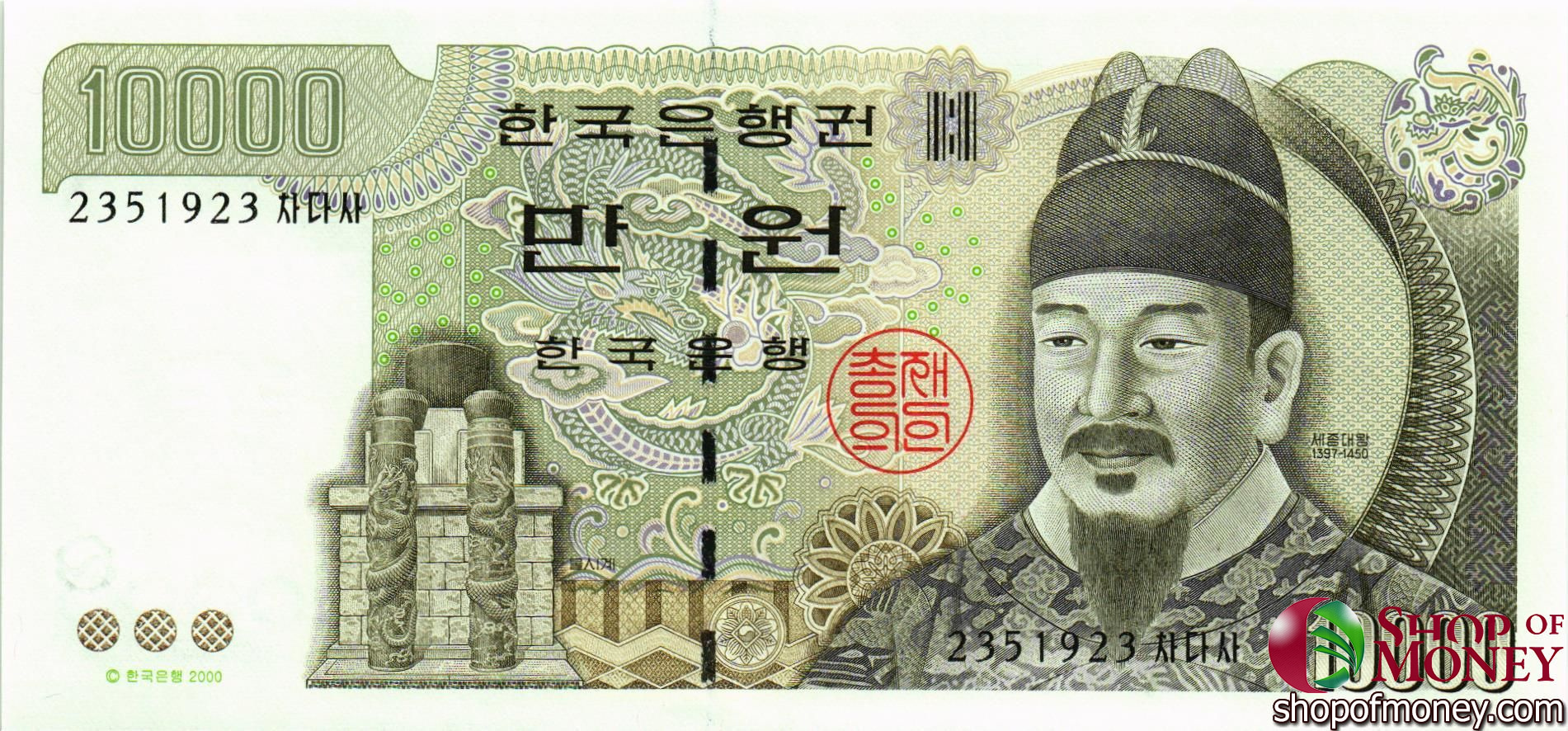 ЮЖНАЯ КОРЕЯ 10000 ВОН мини 1