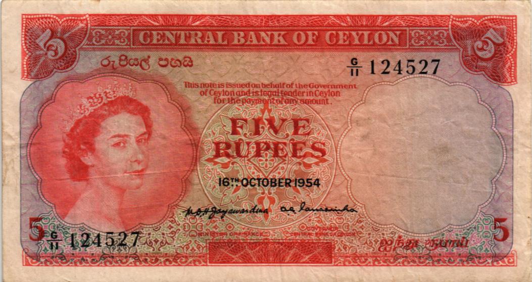 ШРИ-ЛАНКА (ЦЕЙЛОН) 5 РУПИЙ
