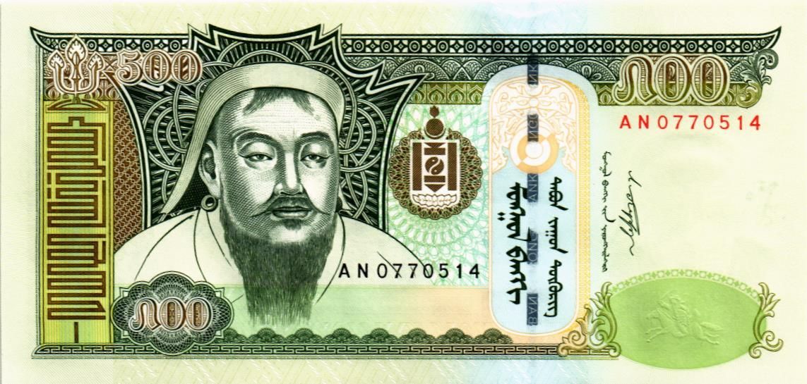 МОНГОЛИЯ 500 ТУГРИКОВ