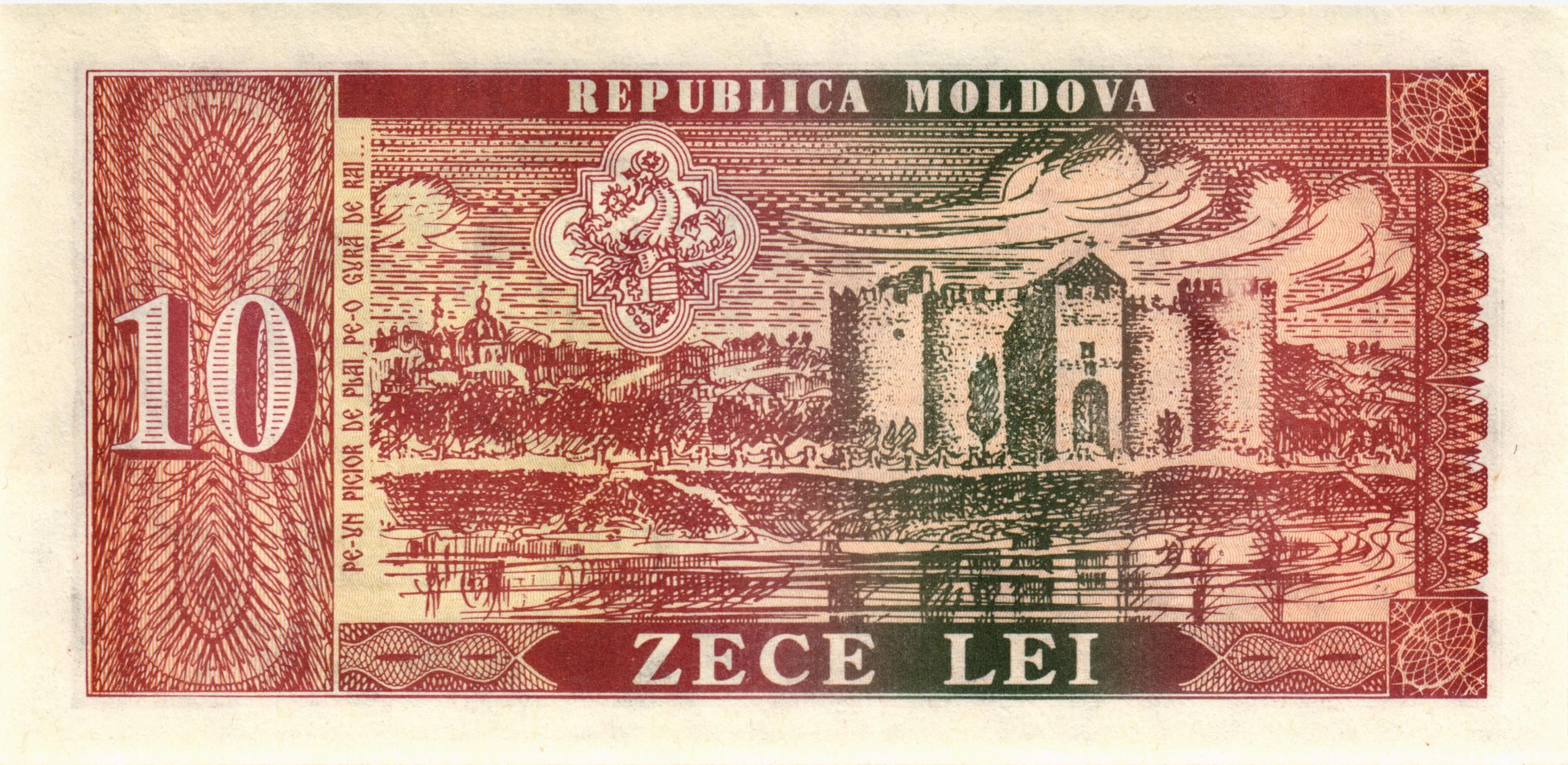 МОЛДОВА 10 ЛЕЙ мини 2