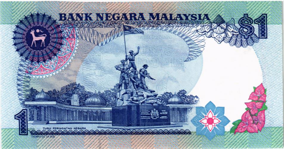 МАЛАЙЗИЯ 1 РИНГГИТ мини 2