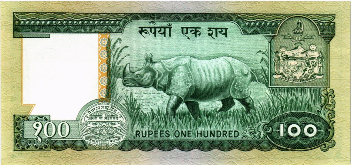 НЕПАЛ 100 РУПИЙ мини 2