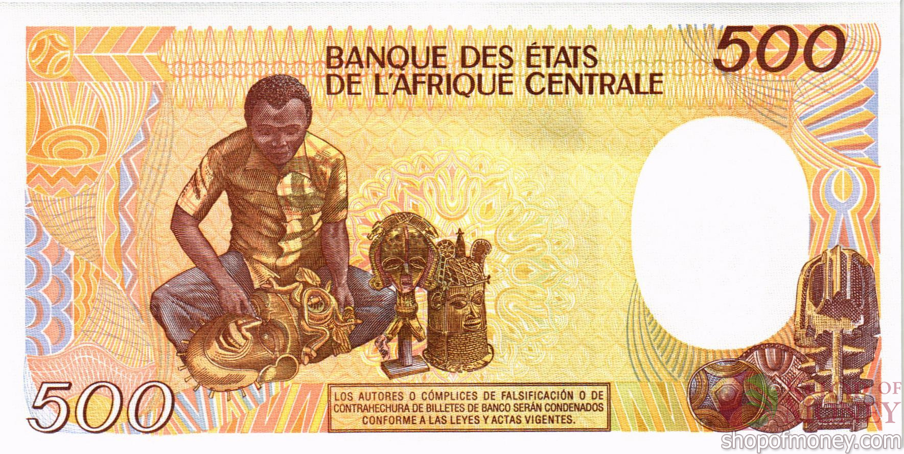 ЭКВАТОРИАЛЬНАЯ ГВИНЕЯ 500 ФРАНКОВ мини 2