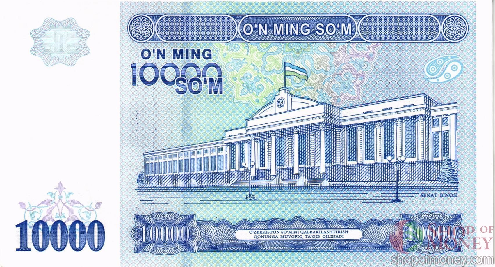 УЗБЕКИСТАН 10000 СУМ мини 2