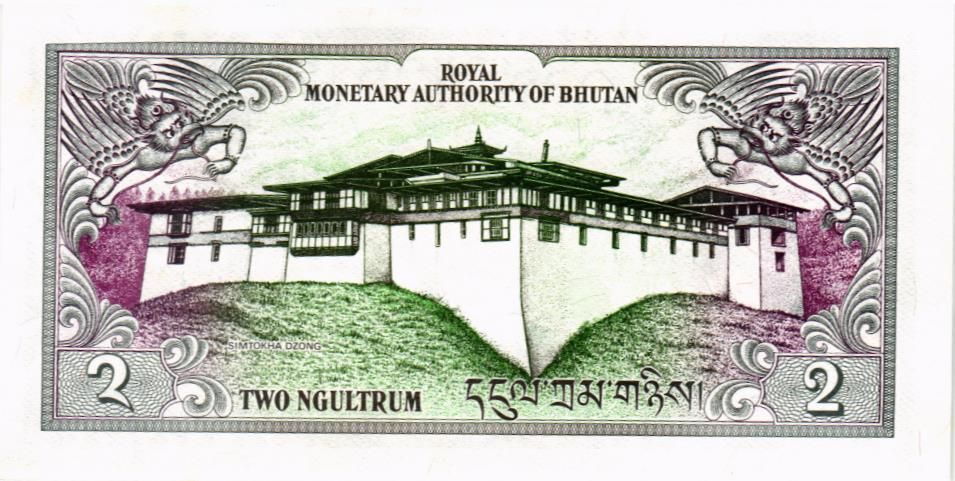 БУТАН 2 НГУЛТРУМ мини 2