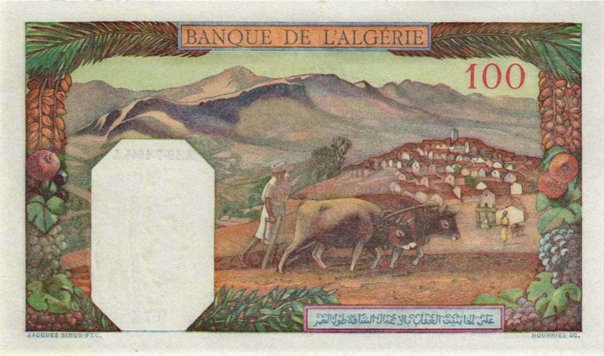 АЛЖИР 100 ДИНАР мини 2