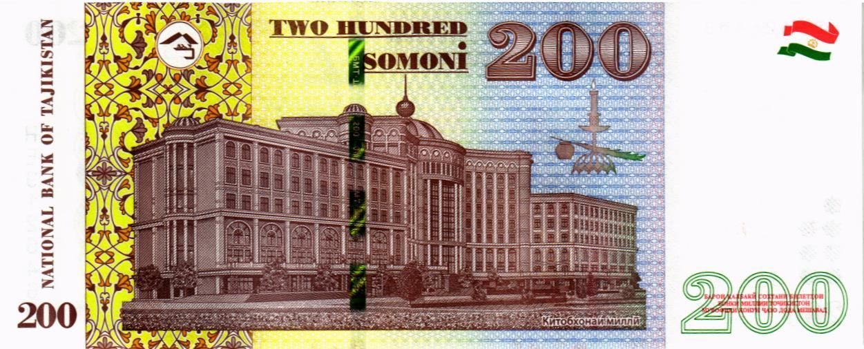 ТАДЖИКИСТАН 200 СОМОНИ мини 2
