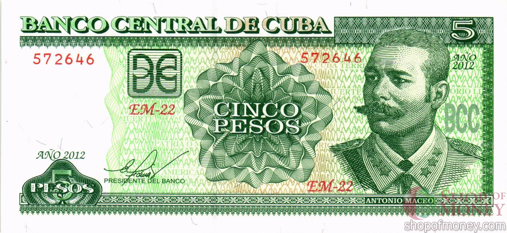 КУБА 5 ПЕСО