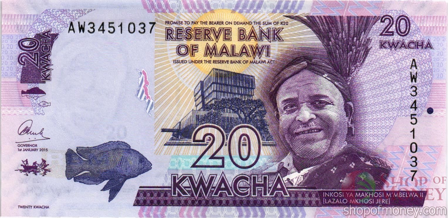 МАЛАВИ 20 КВАЧА мини 1