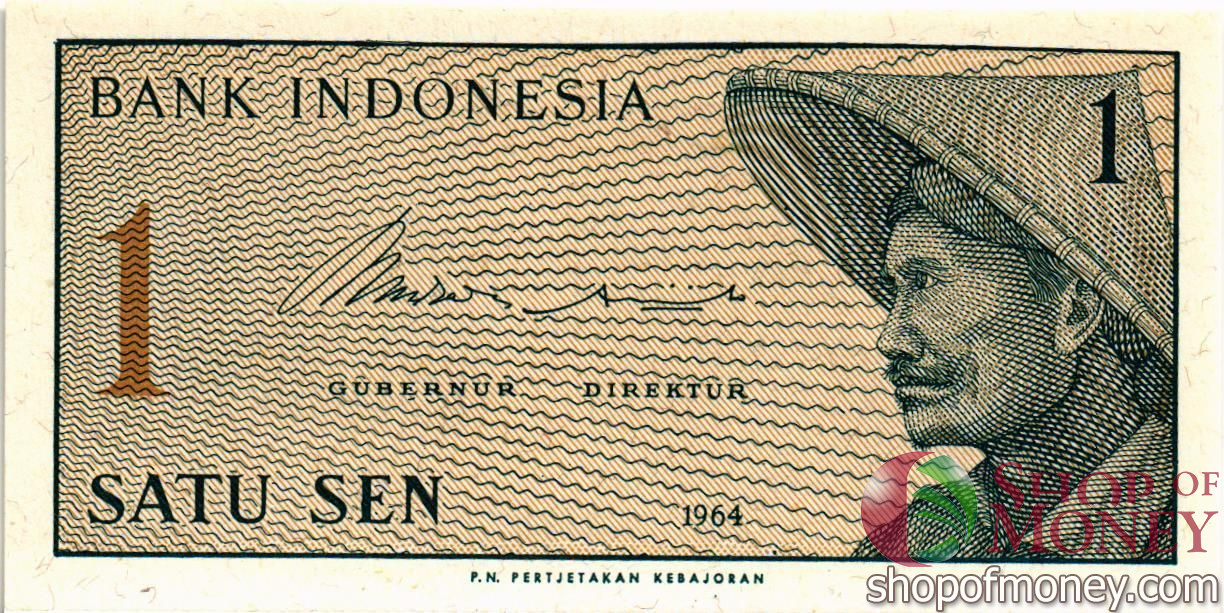 ИНДОНЕЗИЯ 1 СЕН мини 1