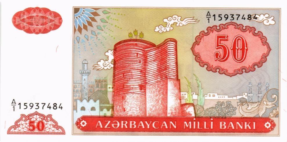 АЗЕРБАЙДЖАН 50 МАНАТ мини 1