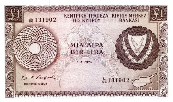 КИПР 1 ЛИРА
