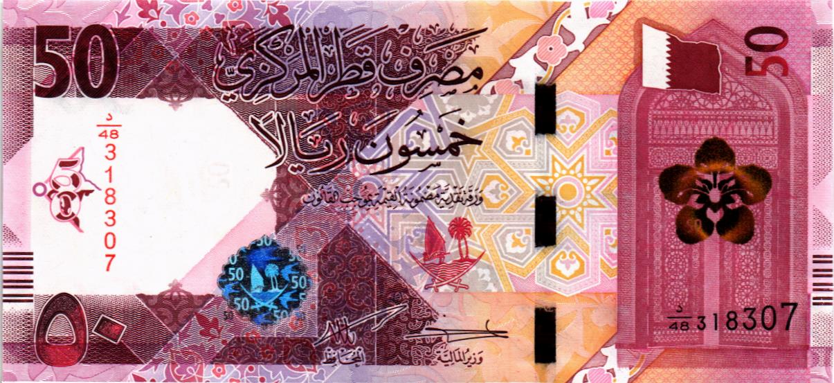 КАТАР 50 РИАЛ мини 1