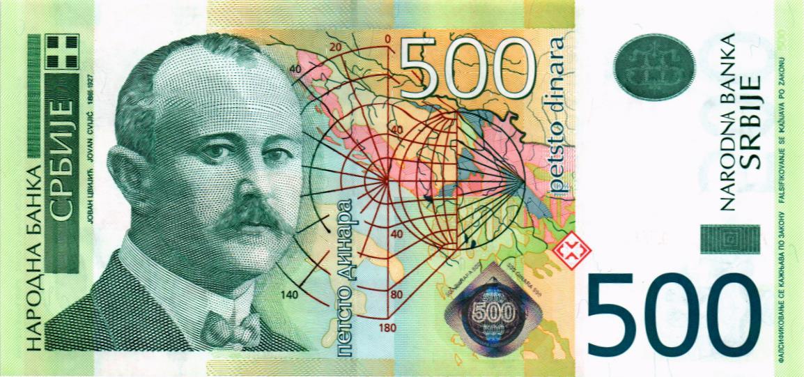 СЕРБИЯ 500 ДИНАР (-AA-) мини 1