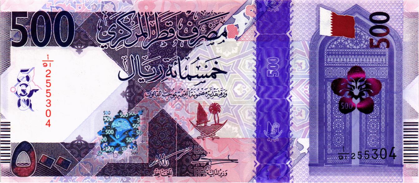КАТАР 500 РИАЛ мини 1