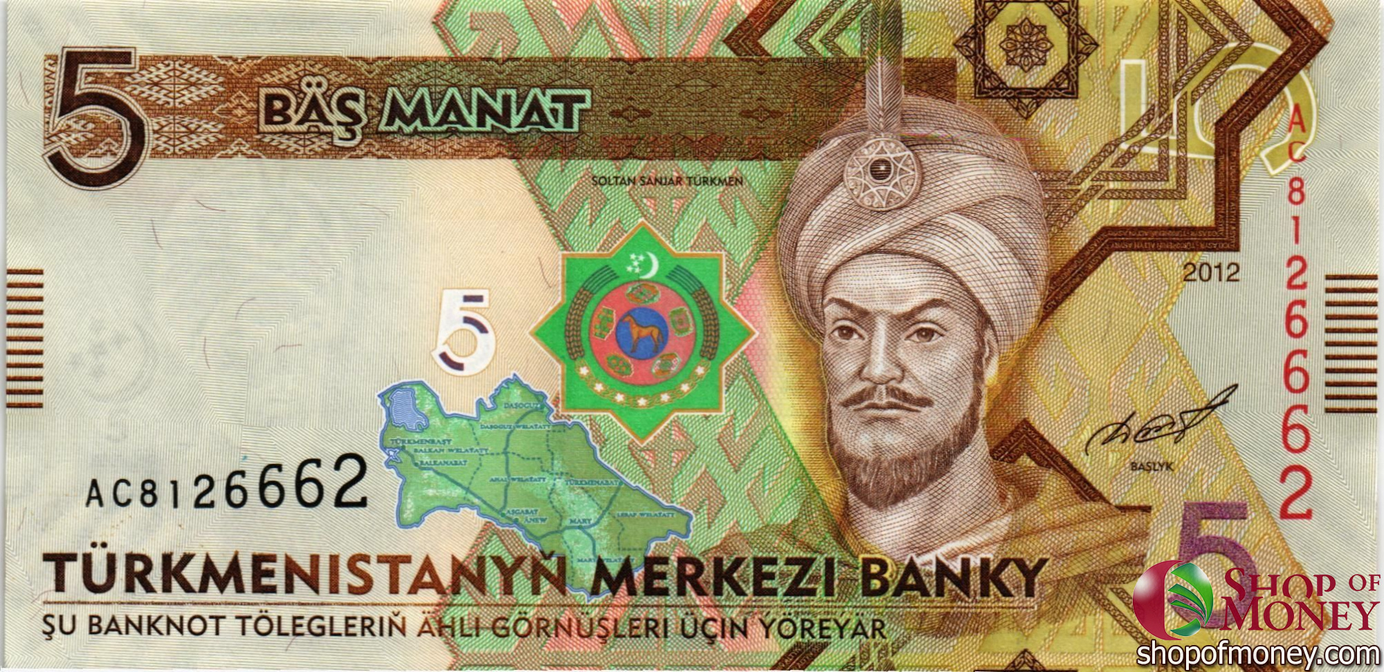 ТУРКМЕНИСТАН 1-5-10-20-50-100 МАНАТ мини 3