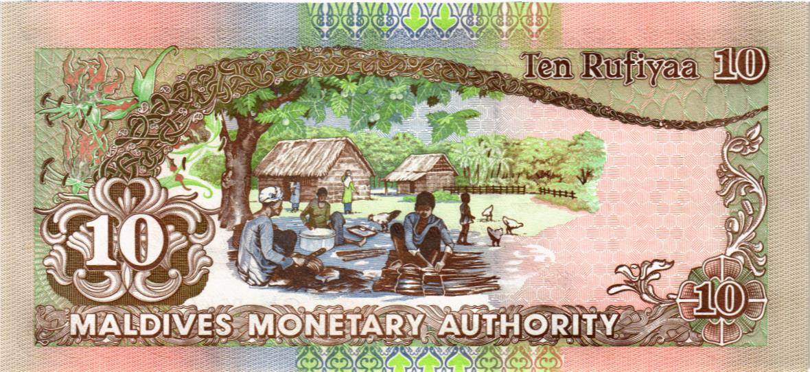 МАЛЬДИВСКАЯ РЕСПУБЛИКА 10 РУФИЙ мини 2