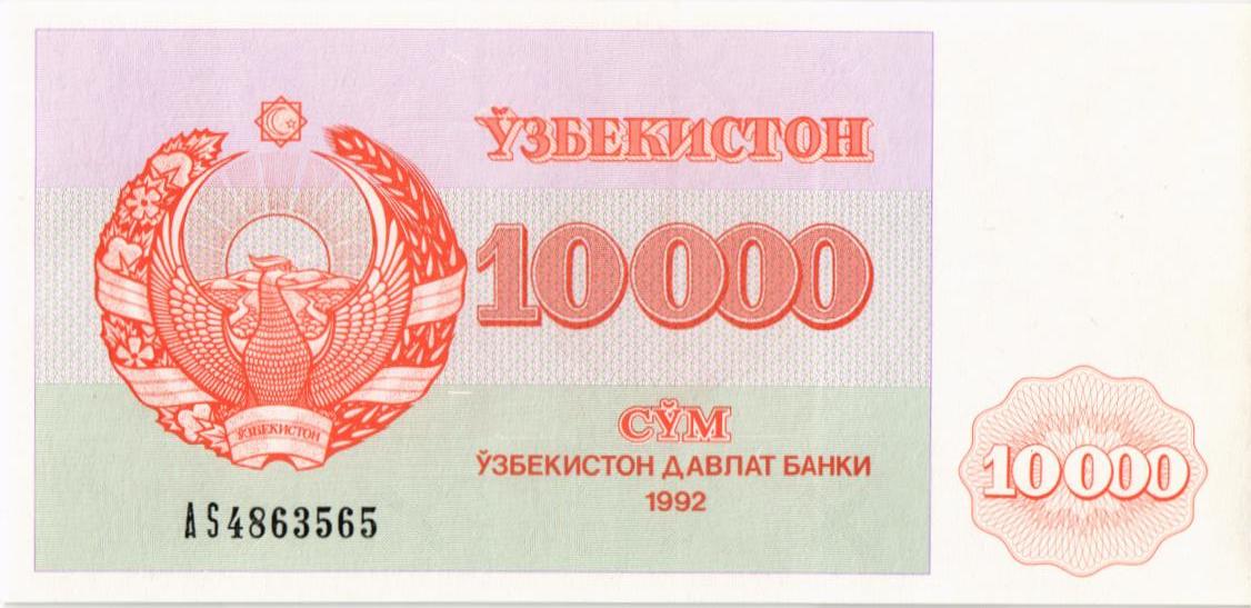 УЗБЕКИСТАН 10000 СУМ мини 1