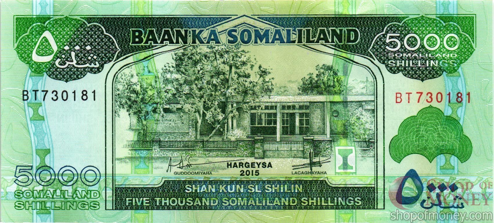 СОМАЛИЛЕНД 5000 ШИЛЛИНГОВ мини 1