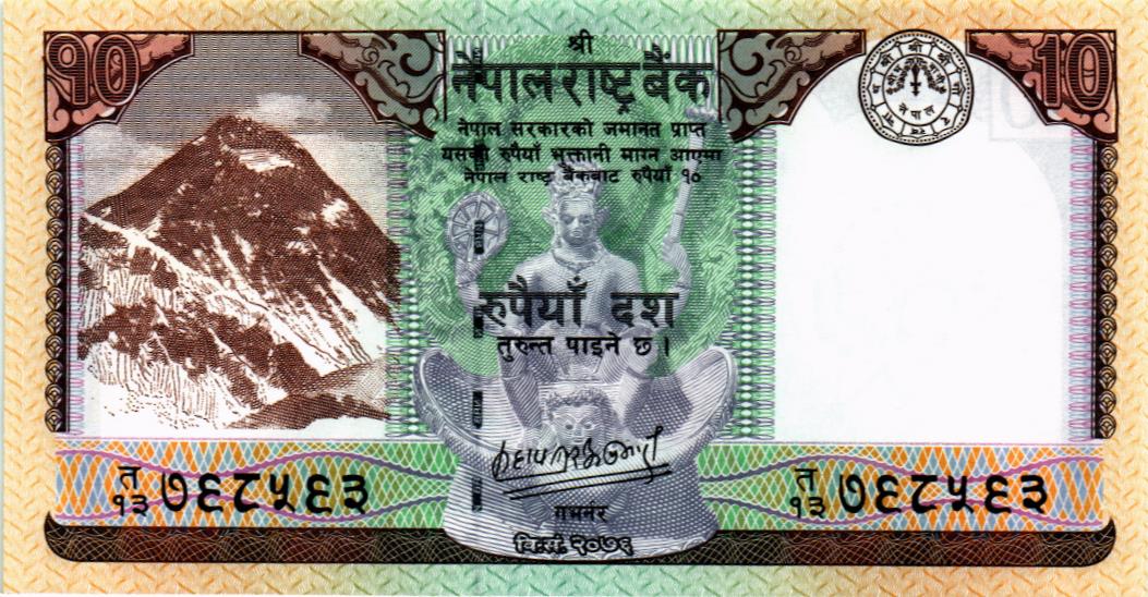 НЕПАЛ 10 РУПИЙ мини 1