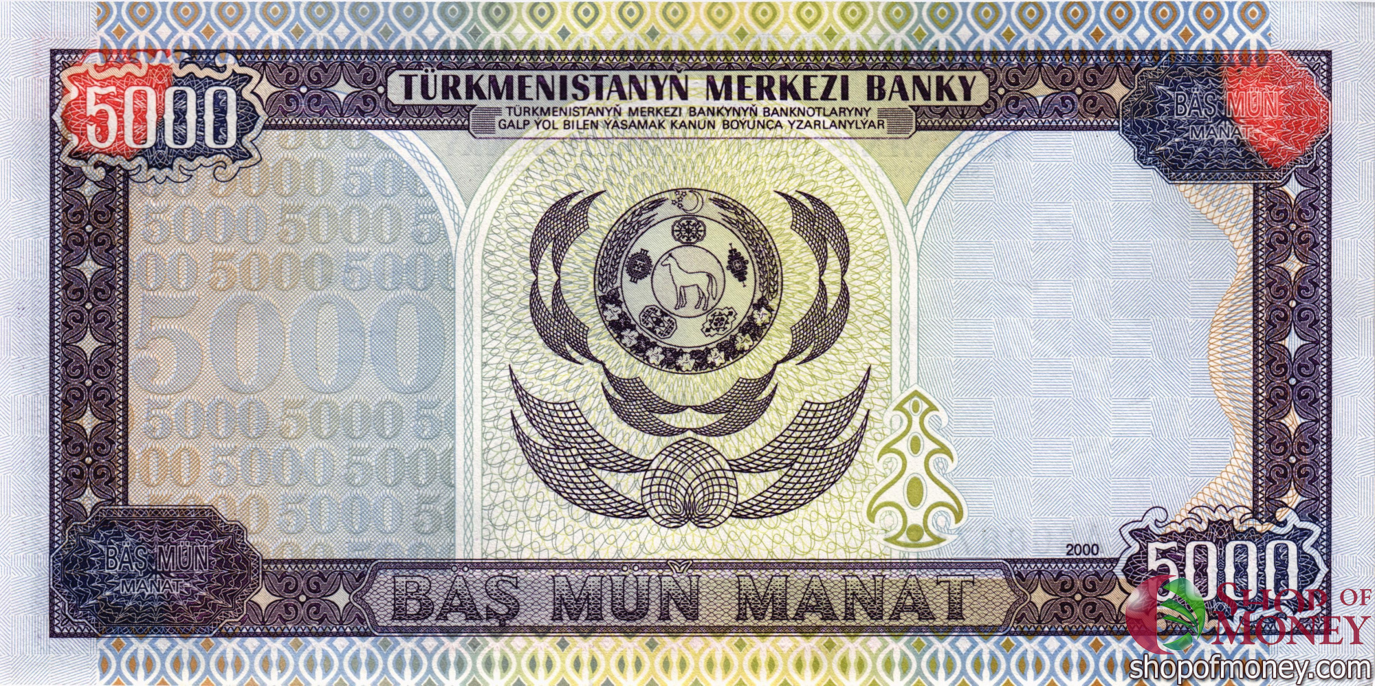 ТУРКМЕНИСТАН 5000 МАНАТ мини 2