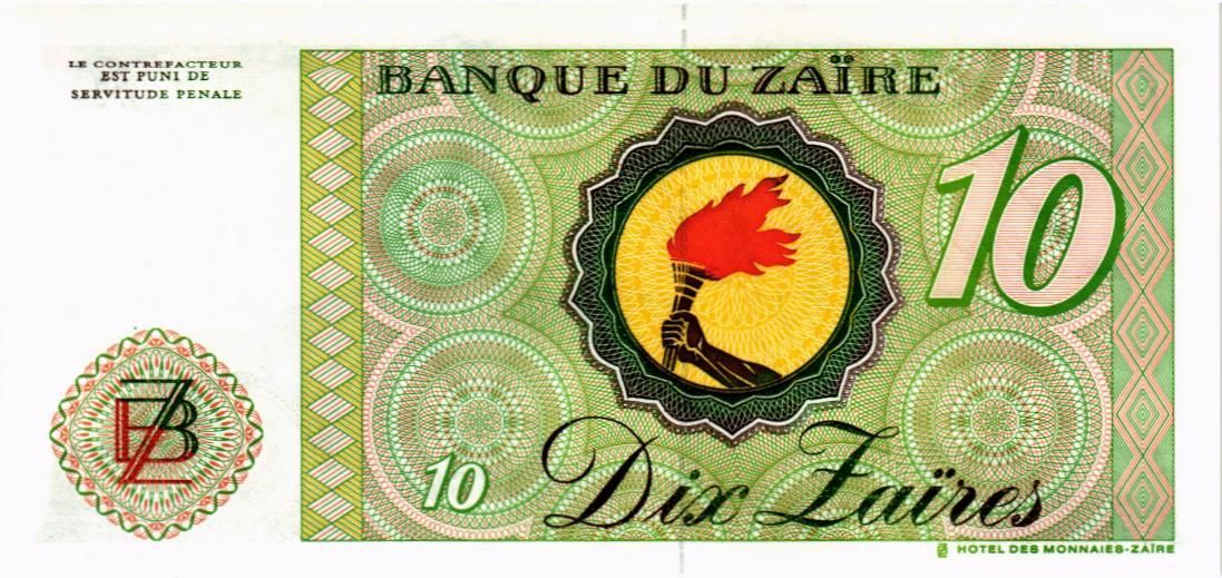 ЗАИР 10 ЗАИР мини 2