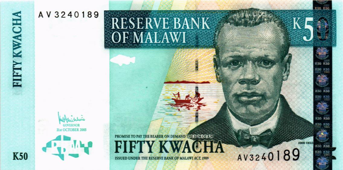 МАЛАВИ 50 КВАЧА мини 1