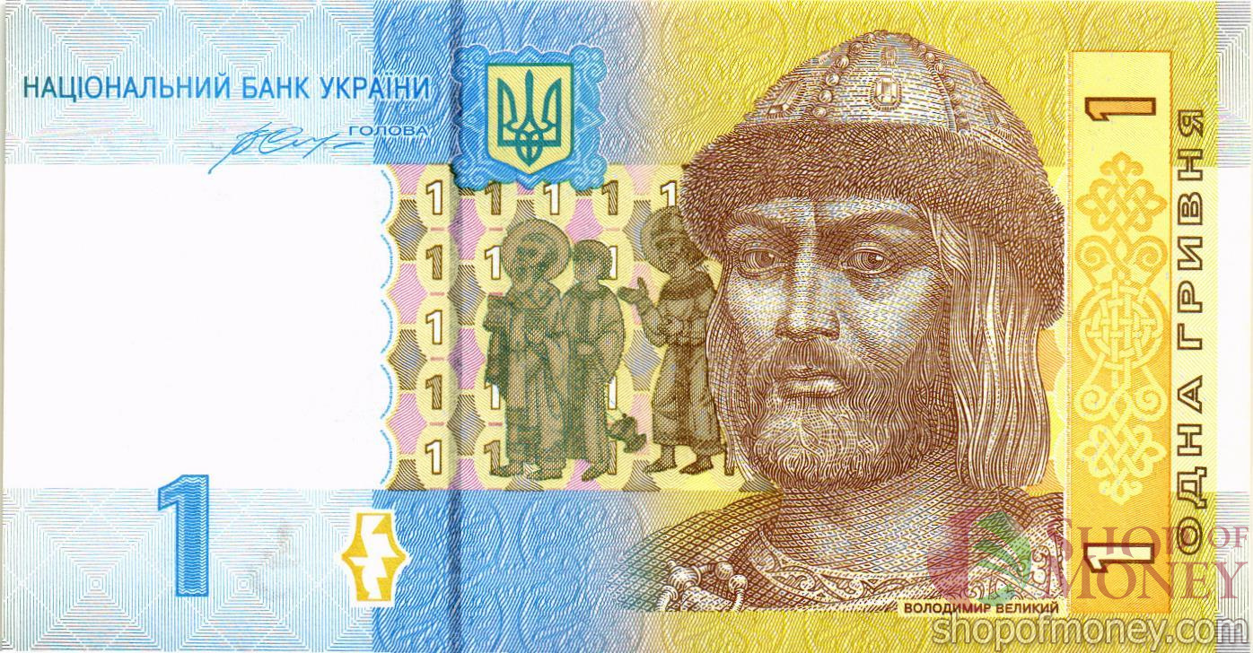 УКРАИНА 1 ГРИВНА (-СЄ-ПРЕФИКС) мини 1