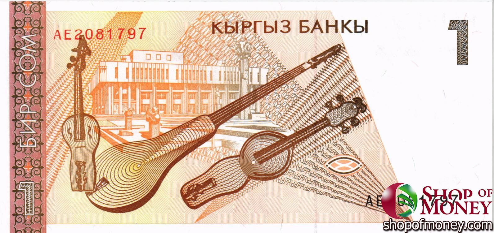 КИРГИЗИЯ 1 СОМ мини 2