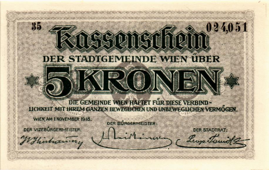 АВСТРИЯ 5 КРОН