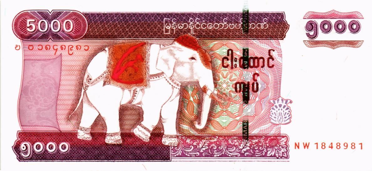 МЬЯНМА 5000 КЬЯТ мини 1