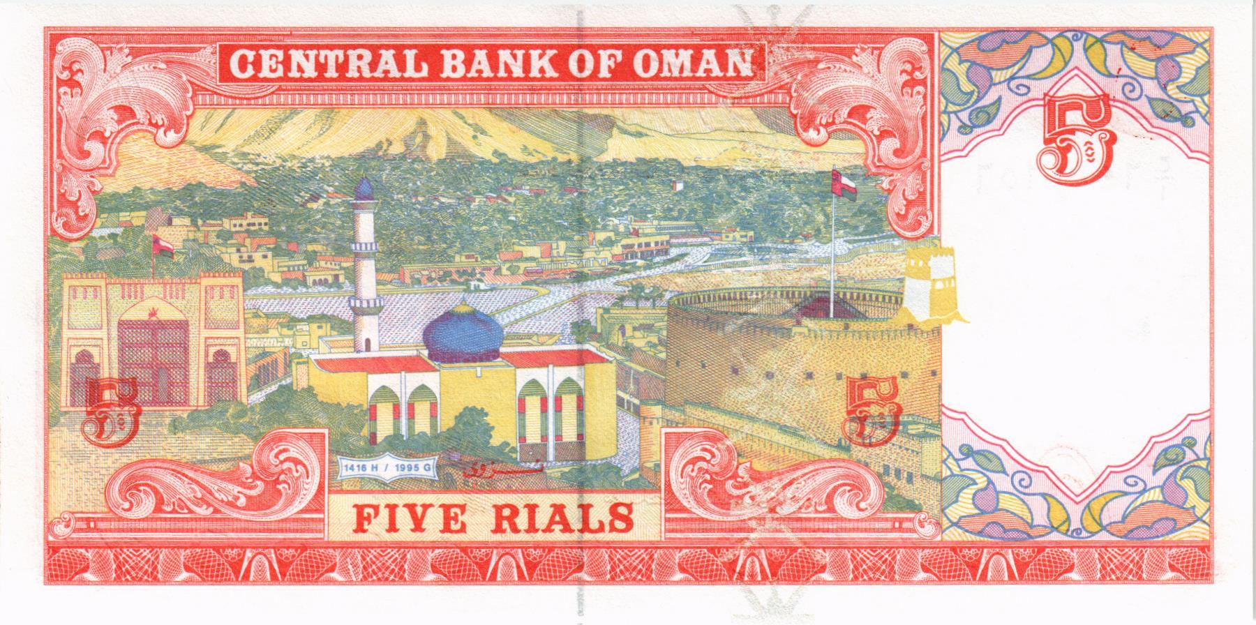 ОМАН 5 РИАЛ мини 2