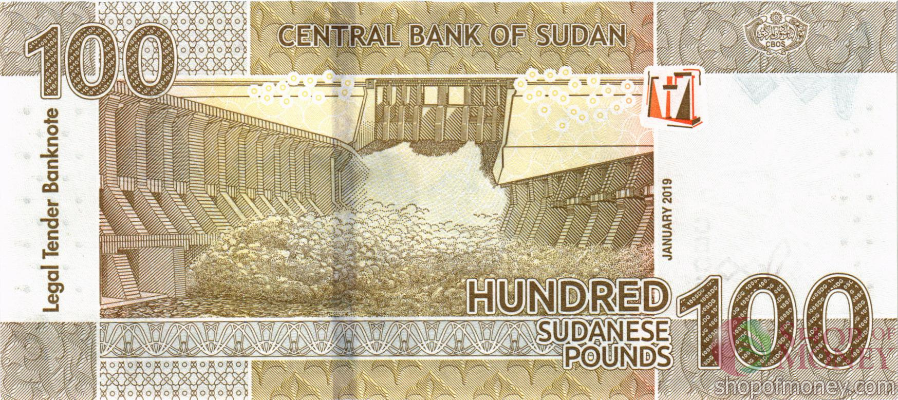 СУДАН 100 ФУНТОВ мини 2