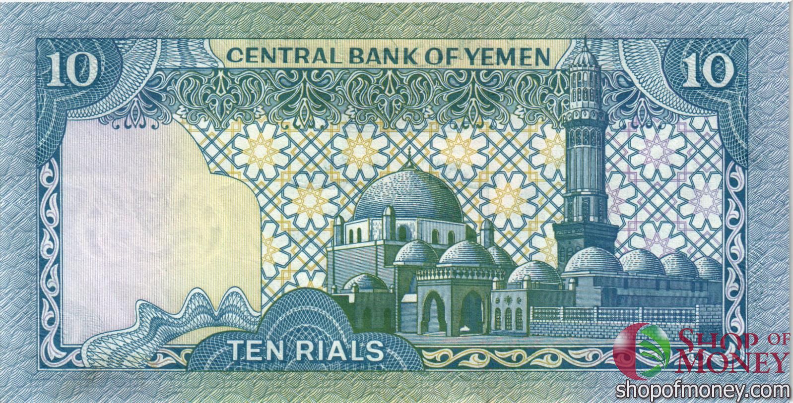 ЙЕМЕН 10 РИАЛ мини 2